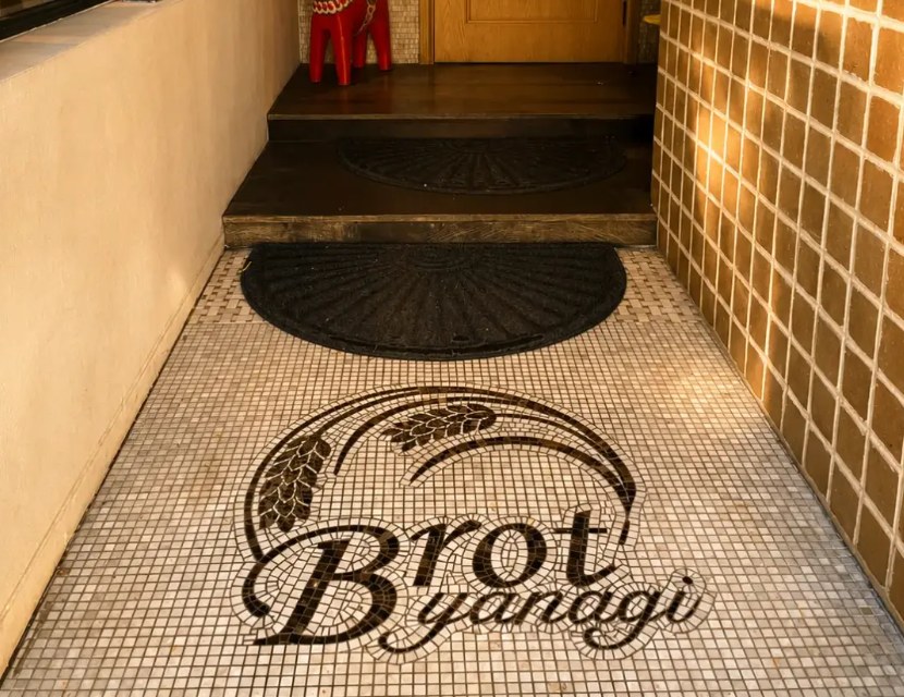 Brot Yanagi エントランス